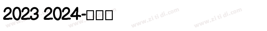2023 2024字体转换